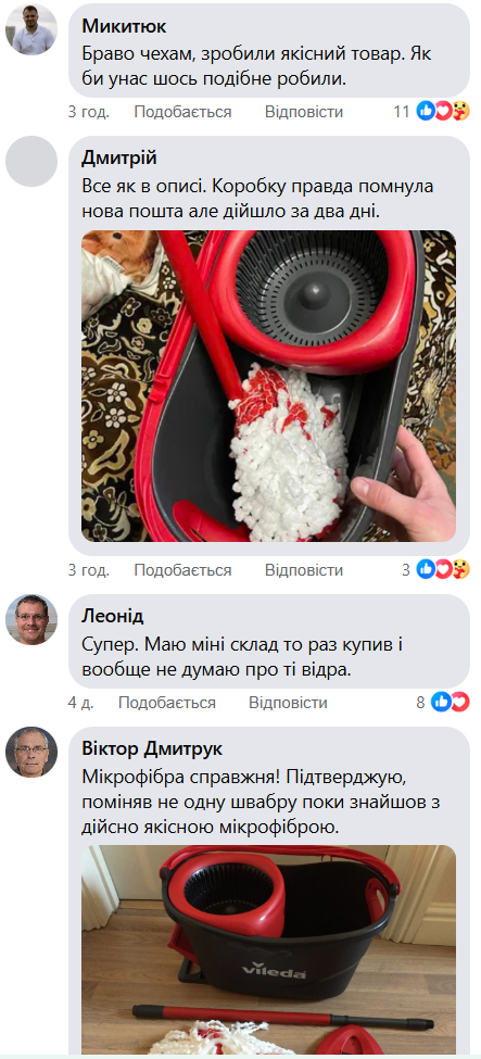 Відгук 3